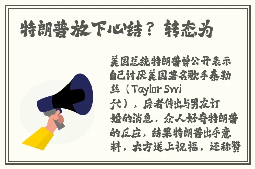 人马畜禽CROPROATION