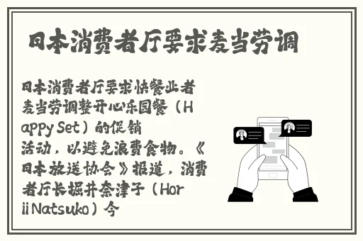 激情办公室之**燕